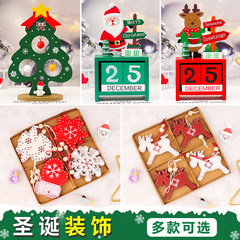 クリスマスカレンダークリスマスツリー置物木製雪花ペンダントクリエイティブ家庭装飾デスクトップ祝日装飾品