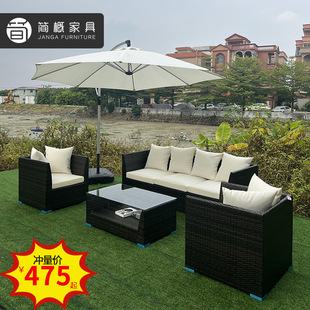 Outdoor Villa Living Room Balcony Sofa Combination Leisure Garden Courtyard Rattan Sofa Outdoor Garden Terrace Furniture