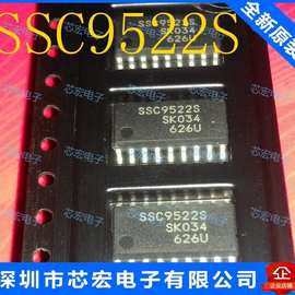 SSC9522S SOP-18原装现货电子元件集成电路欢迎咨询