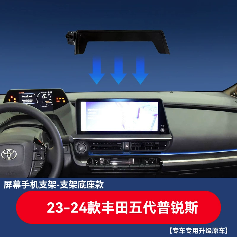 Подходит для Toyota Asia Longwenda Rongfang Camry Venna BZ4-X специальная автомобильная подъемная карта экран