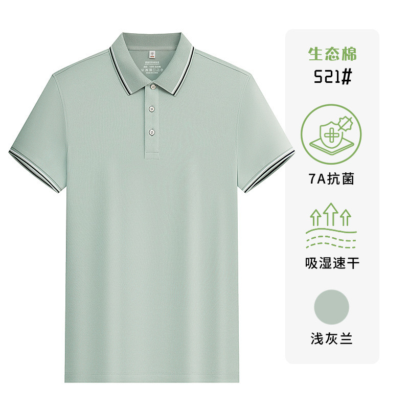 40 180 gramos 7A antibacterianos algodón ecológico polo camisa personalizada ropa de verano ropa de trabajo camisa cultural impresión bordada LOGO