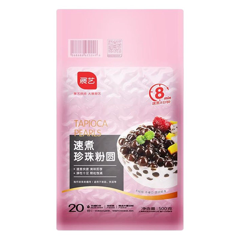 Выставочное искусство кипяченая жемчужная пудра круглая 500 г черный сахар Янтарный Боба чай с грязным молоком Жемчужная фасоль быстросварной десерт сырье