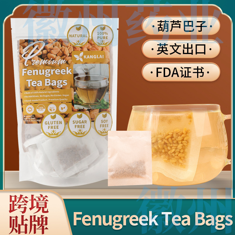Fenugreek Tea Bags Fenugreek Herbal Tea 180g