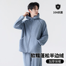 睡衣男士家居服女秋冬季半边绒加绒加厚珊瑚绒两件套舒棉绒套装
