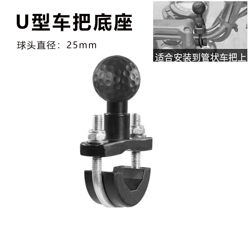 U-shaped base [golf ball]