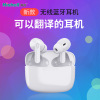 Both ear multi -language translation headphones entering the ear -type foreign language online translator wireless Bluetooth bilingual translator headset