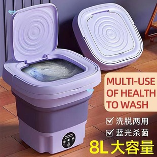 Fully Automatic Mini Washing Machine Foldableing Fully Automatic Intimates and Socks Washing Machine
