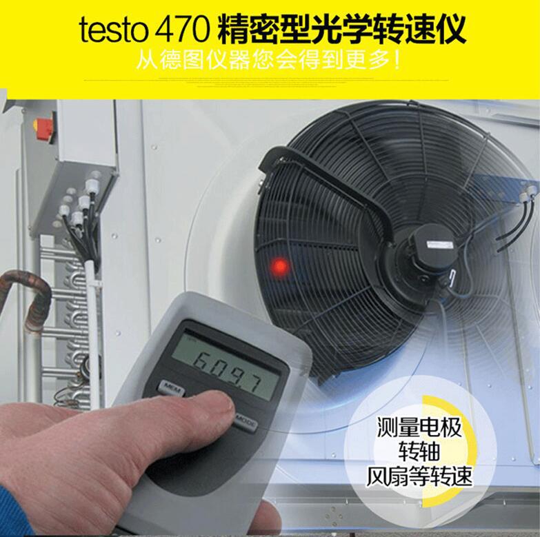 Detu testo470 multi-function tachometer testo460 photoelectric tachometer testo465 non-contact speed