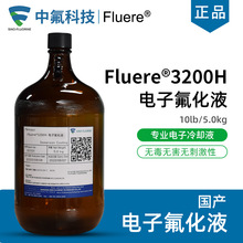 �з�Fluere-3200H��ӷ���Һ ����ʽ��sҺ ���I��ϴ���̈́�