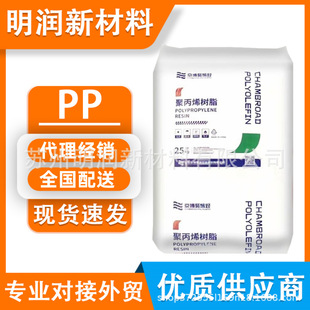 PP ������ϩ�N PR346R/RP348P/M800E/RP340R ɽ�| ͨ�þ۱�ϩԭ��