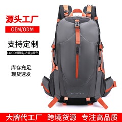户外登山包护脊背省力休闲防水轻量化双肩包徒步运动旅行背包男女