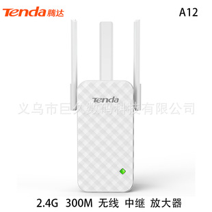 New Tengda A 12 300M room WiFi signal amplifier enhanced wireless extender repeater artifact