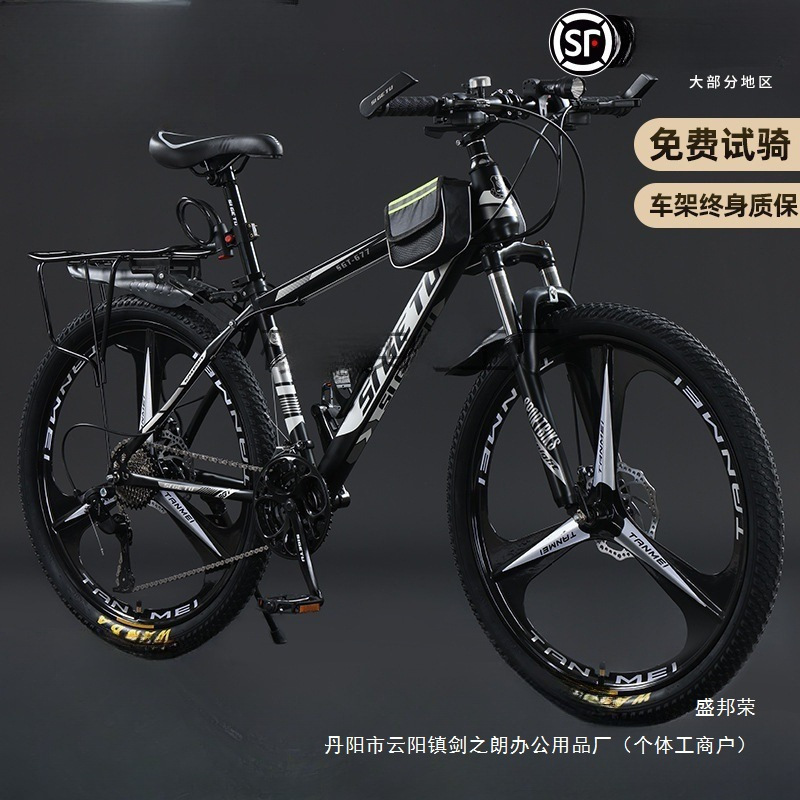 Mountain Bike Adult Variable Speed Men's Model for Middle School Students Lightweight Shock-Absorbing Off-Road Youth Transportation Manufacturer Direct Manufacturer