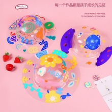 儿童PVC太空透明帽子手工diy创意涂鸦绘画制作材料包亲子画画玩具