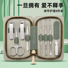 ステンレス製爪切りセット 家庭用携帯ネイルケアツール8点セット 爪切りギフト 卸売 輸入販売