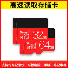 源頭廠家內存卡16g 32g行車記錄儀PSP游戲機擴展存儲卡手機SD卡