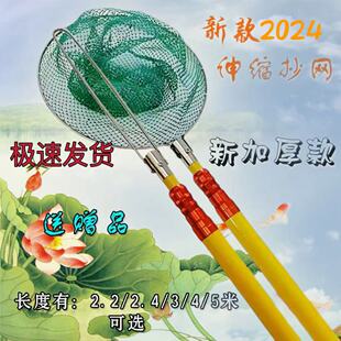 Thickened Ultra-Hard Fishing Net Rod, Telescopic Fishing Rod, Fishing Net, Single Rod, Double Rod Fishing Net Set