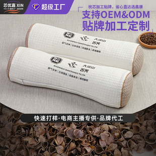 Customized Daliangshan Tartary Buckwheat Shell Pillow Adult Cervical Traction Pillow Core Wholesale Cylindrical Lumbar Pillow Distribution Group Purchase