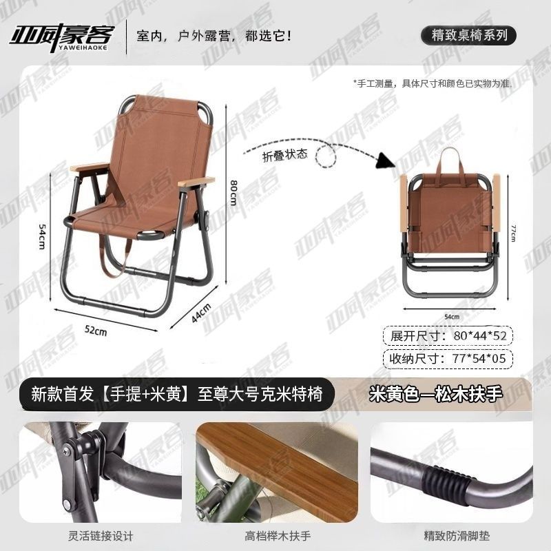 Mesa plegable al aire libre silla plegable silla portátil de camping silla de picnic pescar silla de playa