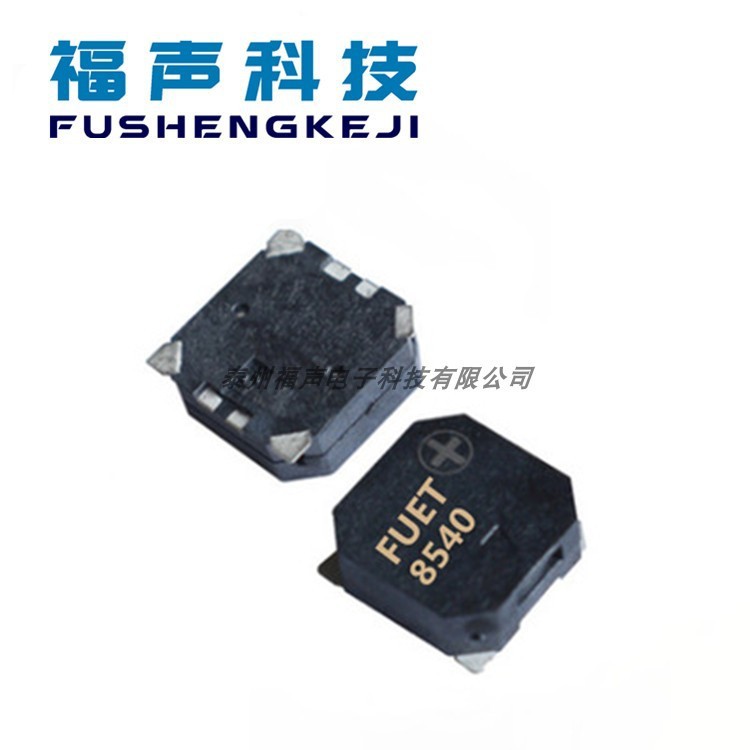 FUET-8540侧发声无源贴片蜂鸣器8.5*8.5*4mm16欧3.6V2700Hz高分贝