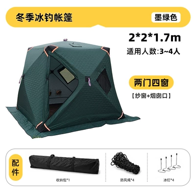 Avtomobil dam çadırları | for Hardwater Fishing - dark-green-2217-two-doors-and-four-windows-chimney-screen-3-5