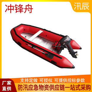 Emergency aluminum thickened gold bottom rubber boat 3.6 m anti-wear surfing fishing boat assault boat