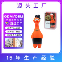 包装造型尖叫鸡大中小尺寸来图来样专业生产源头工厂高品质保障