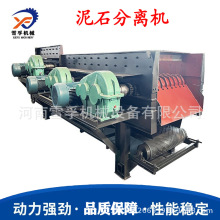 厂家直供铝矿石分离机泥石分离机 建筑垃圾水泥石料分拣机