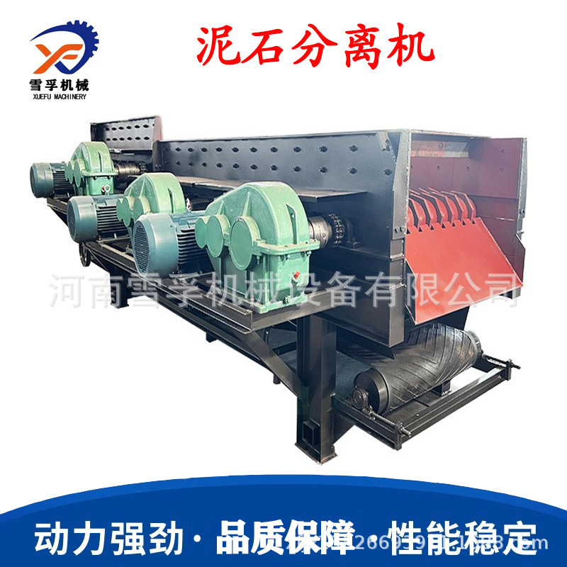 厂家直供铝矿石分离机泥石分离机 建筑垃圾水泥石料分拣机