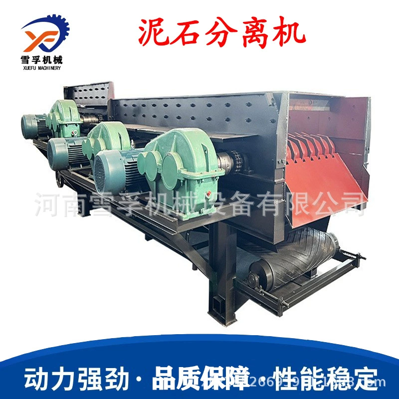 Роликовый грязевой сепаратор Мобильный земляной и каменной бабочки, роликовое сито, песчано-гравийная смесь, оборудование для разделения отходов