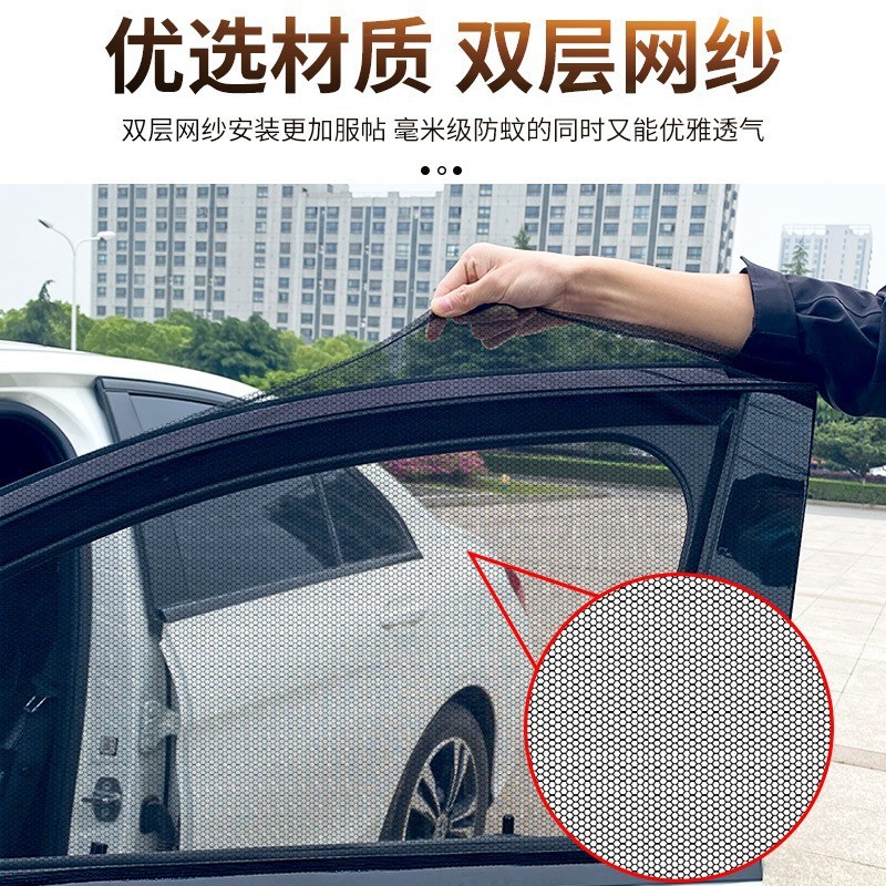 De una pieza de entrega coche anti-mosquito Pantalla de ventana neta sombrilla cortina coche mosquitera coche anti-translúcido colgando al por mayor image 4