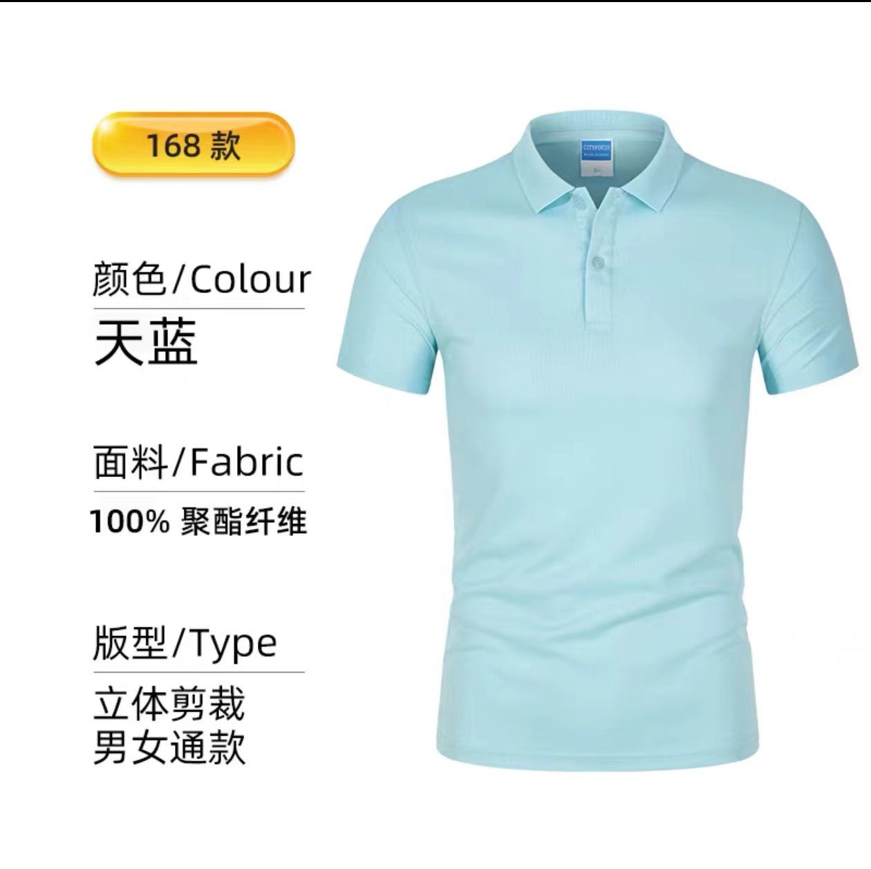 아이스 실크 빠른 건조 하늘색