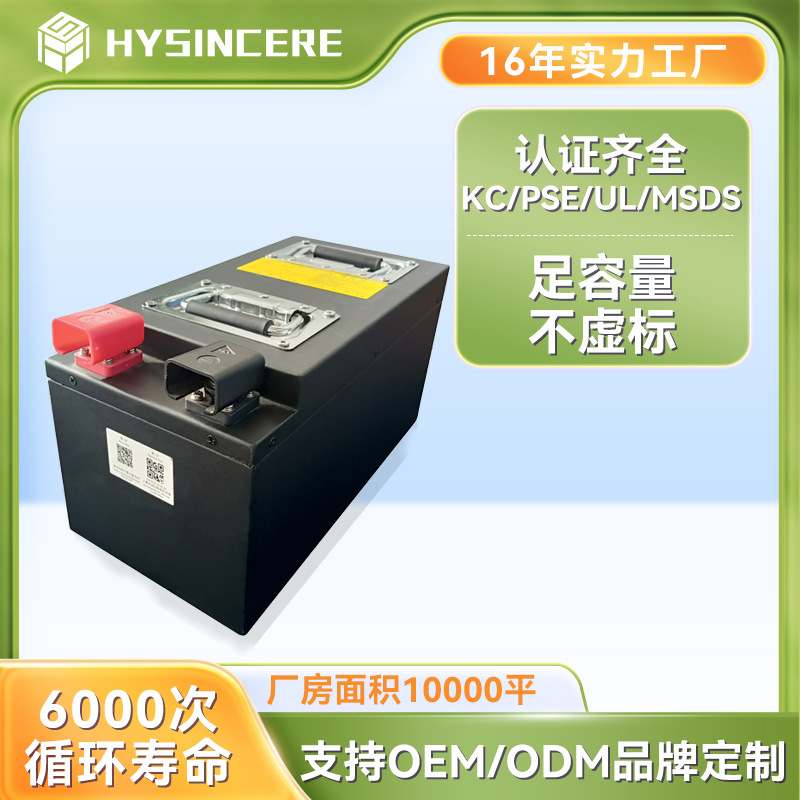 定制60V电动车锂电池26Ah 37.5Ah 48Ah二轮三轮四轮车外卖锂电池