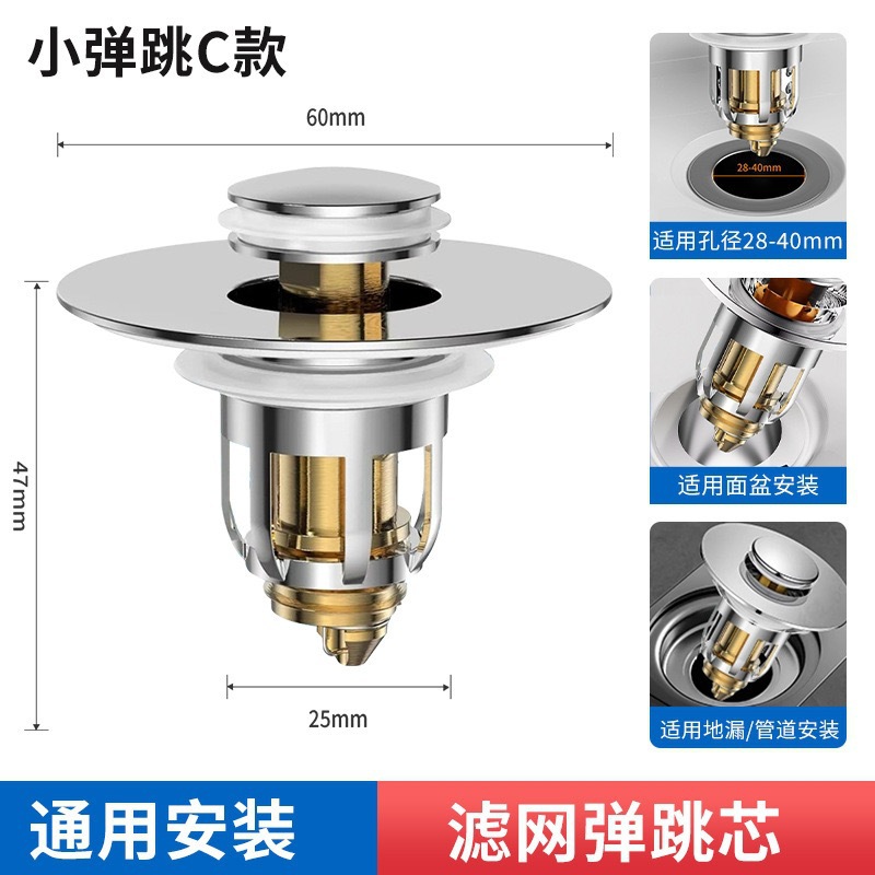 Seleccione estrictamente el tapón de fuga del lavabo, el núcleo de rebote, el drenaje del lavabo, la filtración del lavabo, la presión del lavabo anti-obstrucción y anti-odor.