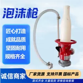 其他消防设备;灭火器材;灭火器
