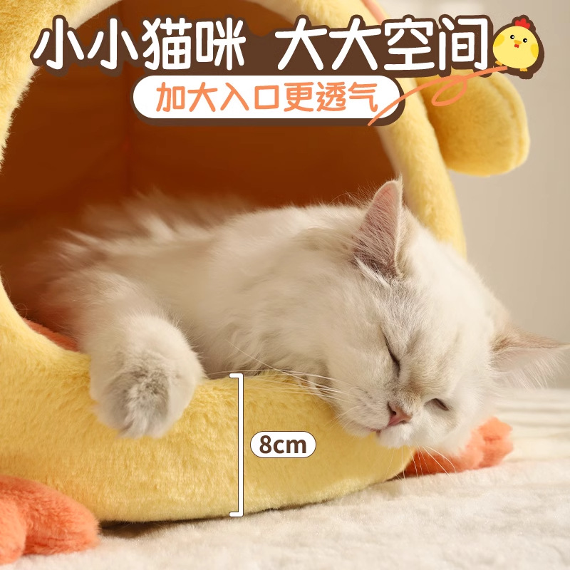 Invierno de invierno