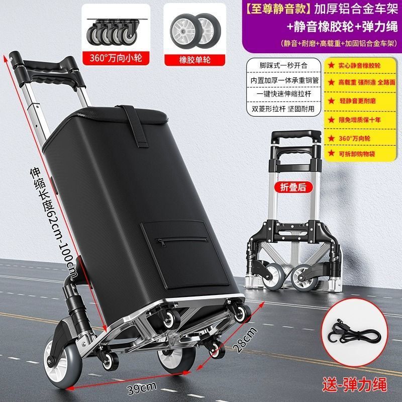 折叠小拉车家用买菜购物搬运货伸缩取快递轻便携手拉杆车爬楼拖车|undefined