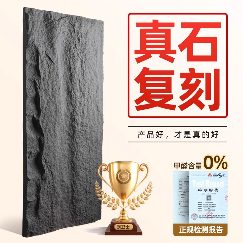 Pared de fondo de piel de piedra de pu piedra de hongo PU piedra de imitación losa de roca losa grande piedra blanda ultrafina travertino piedra cultural ladrillo de pared exterior