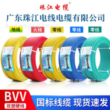�V�|�齭��|���˼��~оBVV1.5/2.5/4/6ƽ���p�ܼ��b�Æι�Ӳ늾�