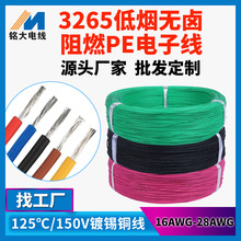 ���l����3265�͟��o�u��26awg������������̖���ˆT�ܼ���������