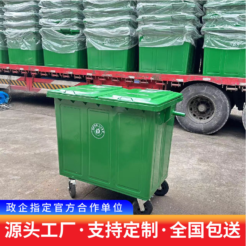 环卫垃圾桶660升大型市政挂车垃圾桶带轮镀锌板1100L铁质垃圾车