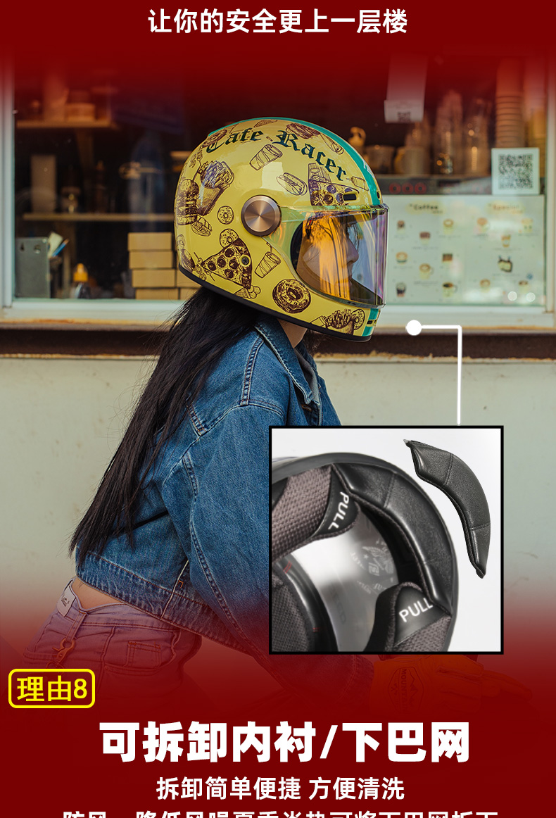 Retro Full Motorcycle Helmet 3C