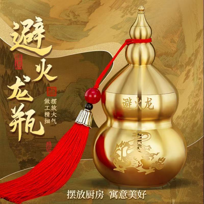 Brass Fire-Proof Dragon Bottle in the Northwest Corner, Yellow Gravel in the North, Pure Copper Water Bottle, Copper Gourd Ornament, Copper Sculpture, Copper Coins for Attracting Wealth