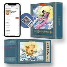 正版12册中国神话故事连环画彩色珍藏版故事书盒装怀旧绘本小人书