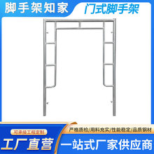 �ۯBʽ�Tʽ�_�ּ�Scaffolding �҃��b�޿�� �p�㹤���_�ּ�