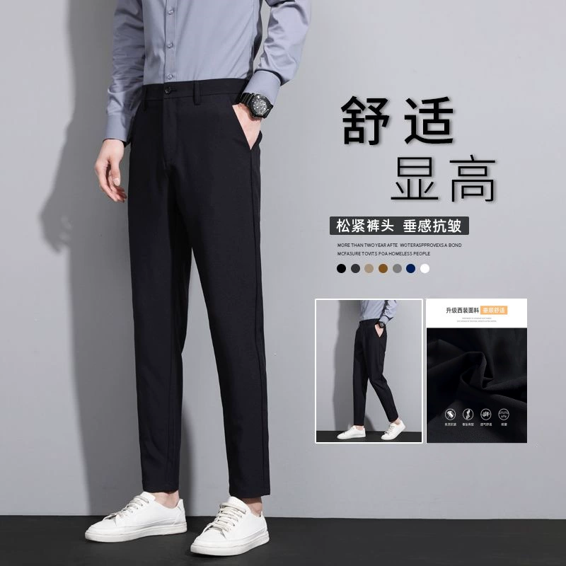 Trousers, autumn classic suit jacket, high-quality style, loose straight fit