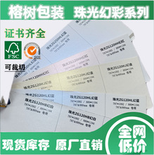 �߼��ò���⼈���ٹ�ɲ����ۉ��y/ƽ����x�Y�а��b���ü����l