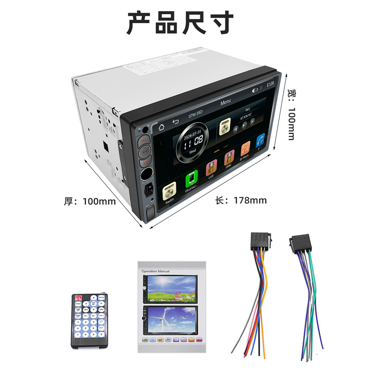 商品图