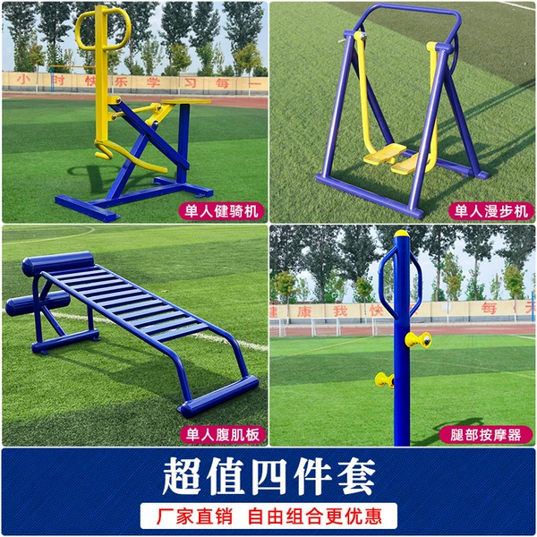 Set, 4 piece set