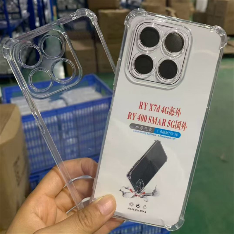 四角防摔手机壳透明TPU适用荣耀X70 5G国内/荣耀X7D 4G/荣耀X9D
